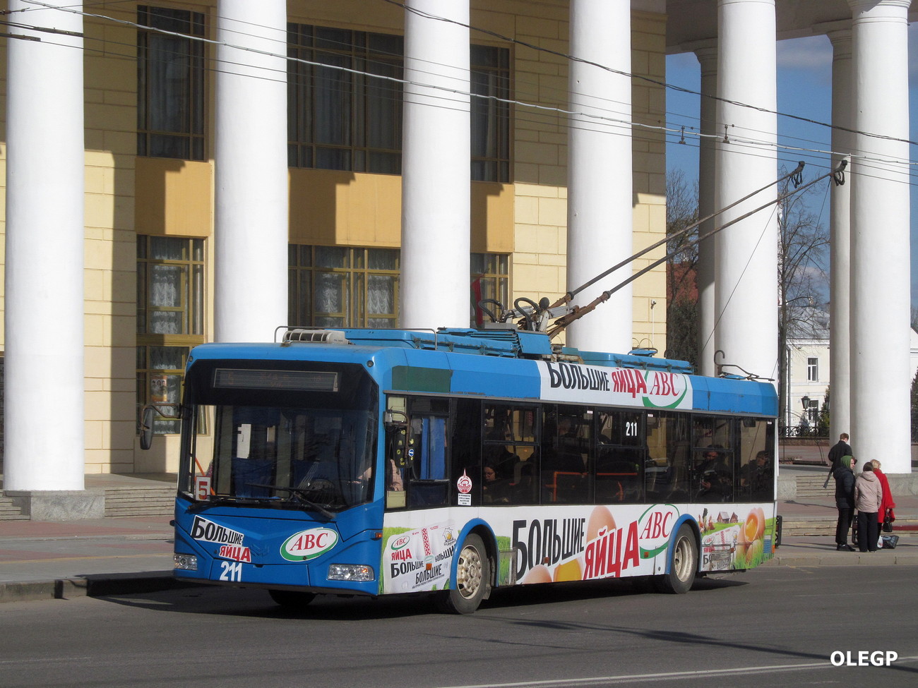 Vitebska, BKM 321 № 211