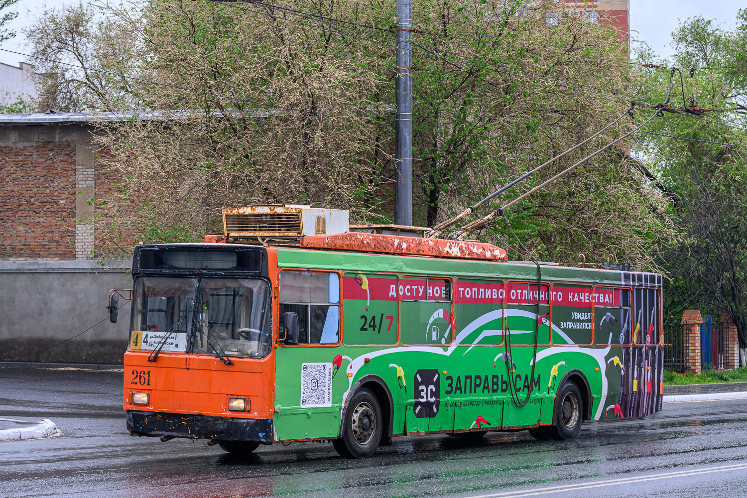 Orenburg, VMZ-52981 Nr. 261