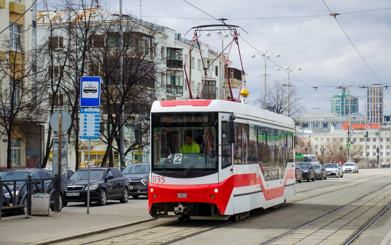 Екатеринбург, 71-407-01 № 035