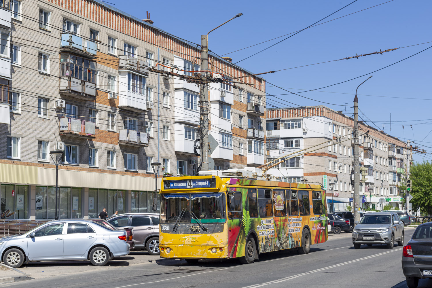 Dzeržinska, ZiU-682G-016.02 № 061