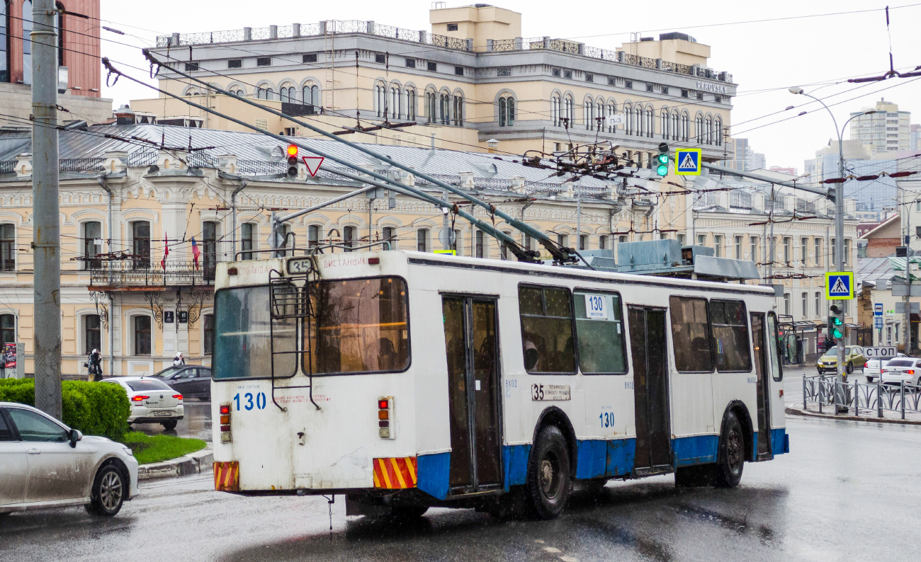 Екатеринбург, ЗиУ-682 КР Иваново № 130