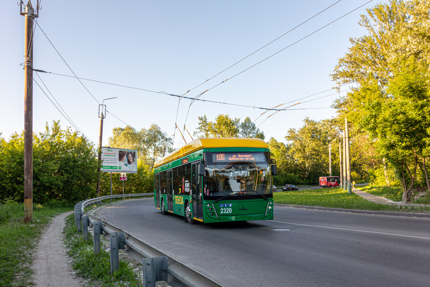 Penza, UTTZ-6241.01 “Gorozhanin” № 2320