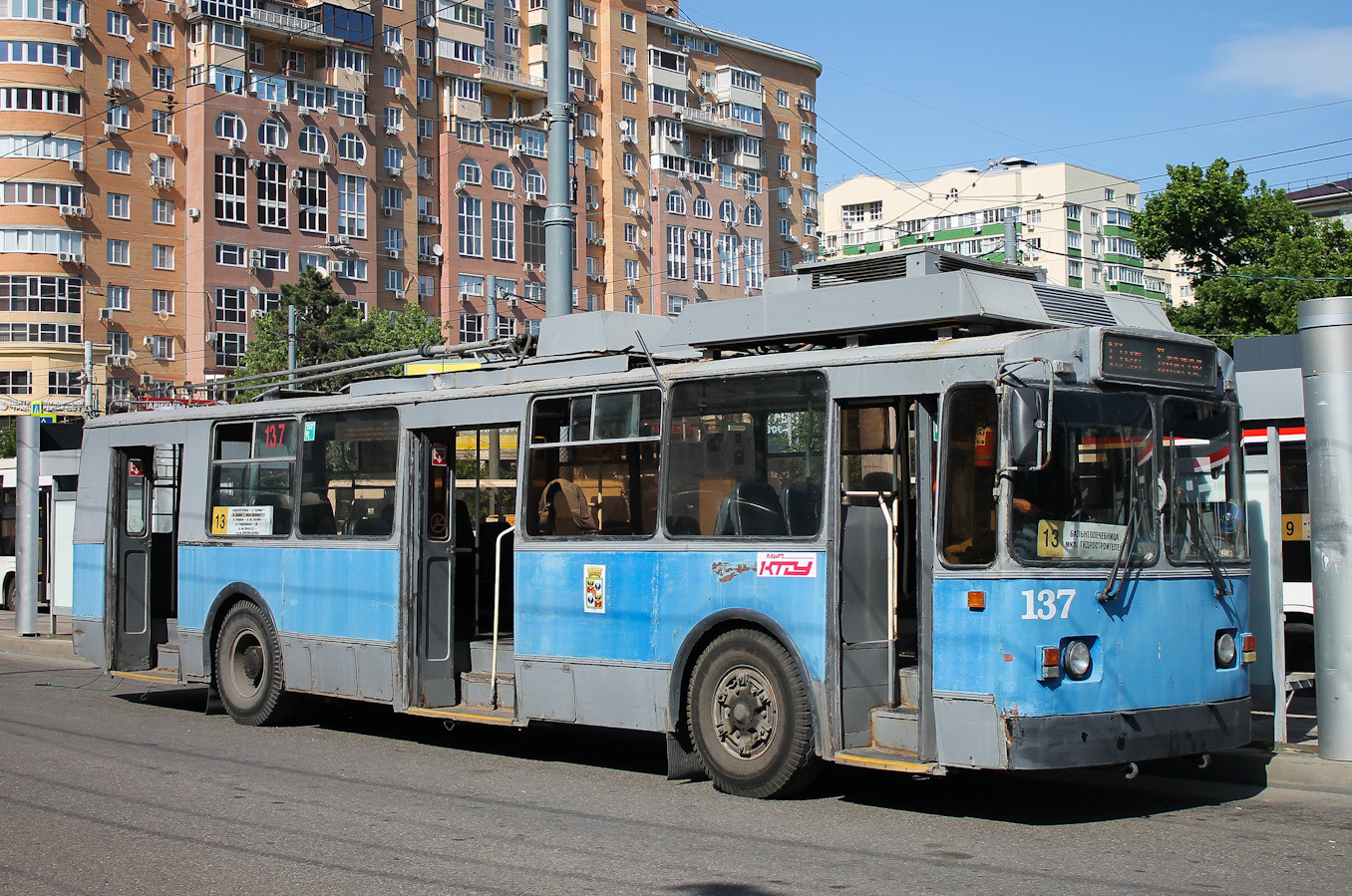 Krasnodar, ZiU-682G-018 [G0P] Br. 137
