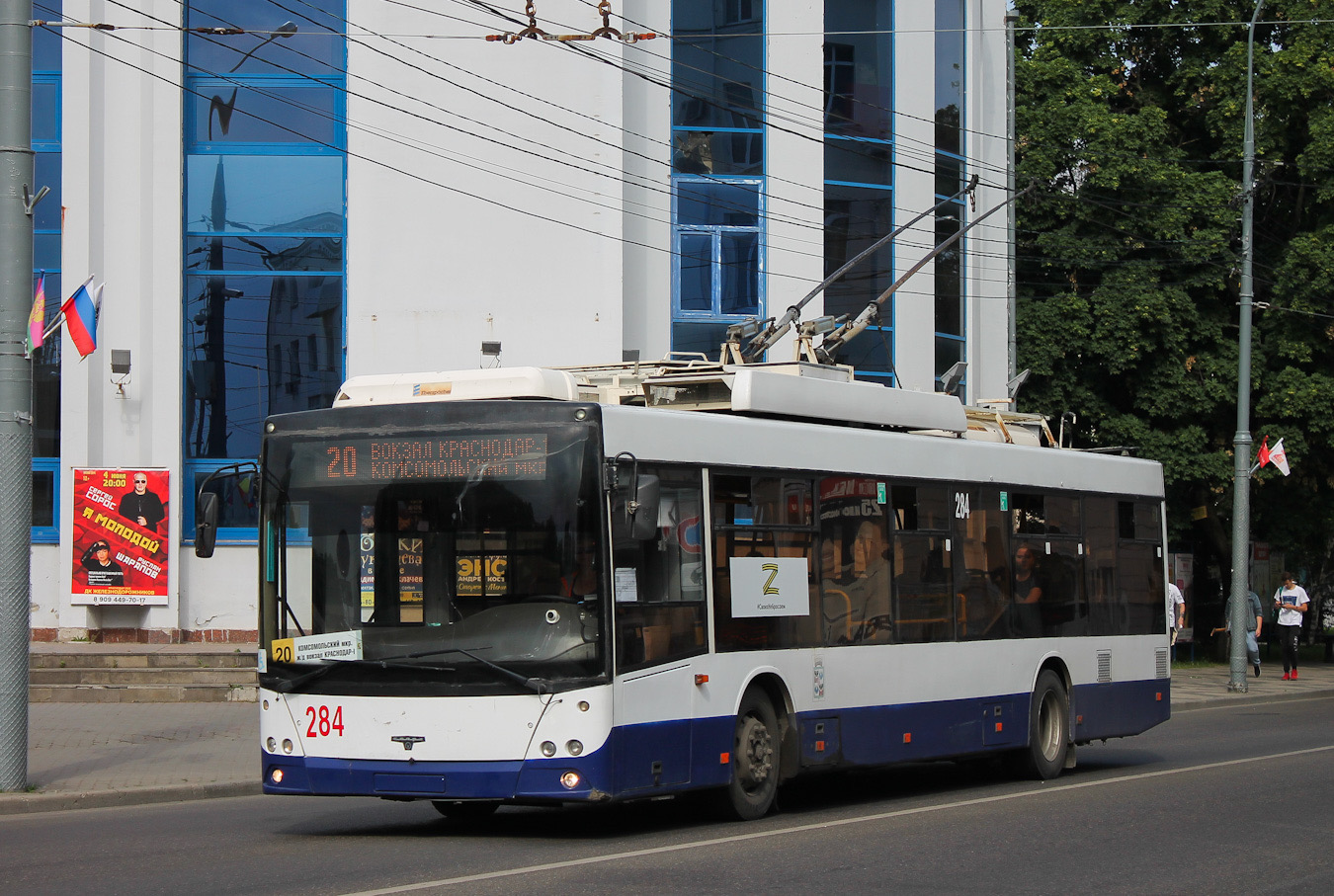 Krasznodar, SVARZ-MAZ-6275 — 284
