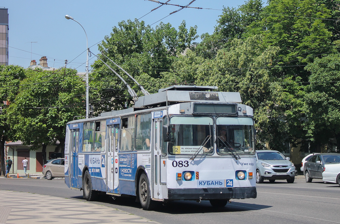 Краснодар, ЗиУ-682Г [Г00] № 083