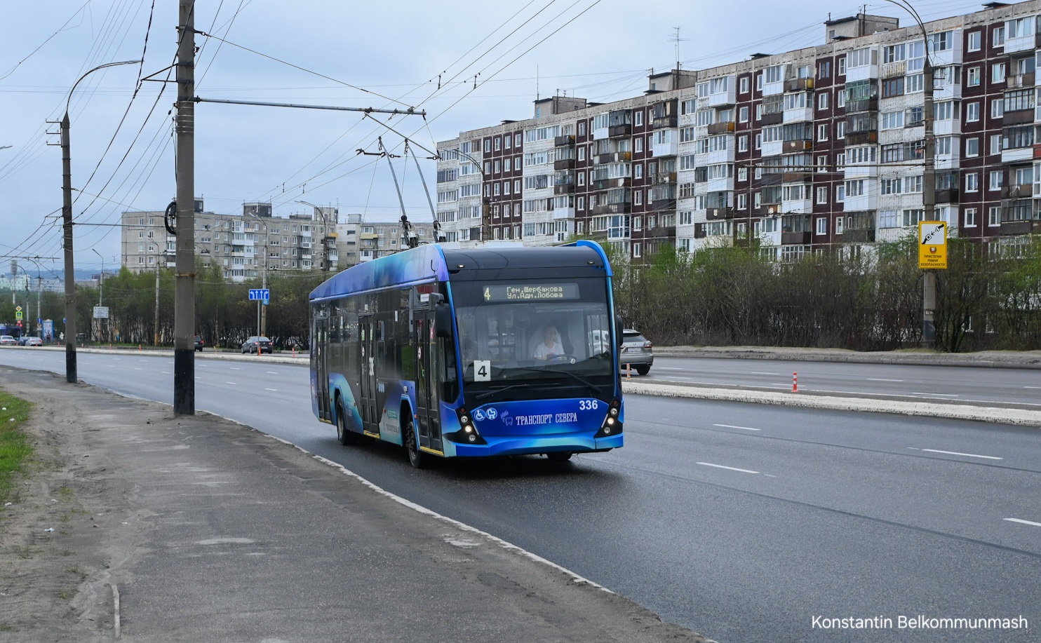 Murmanskas, VMZ-5298.01 “Avangard” nr. 336