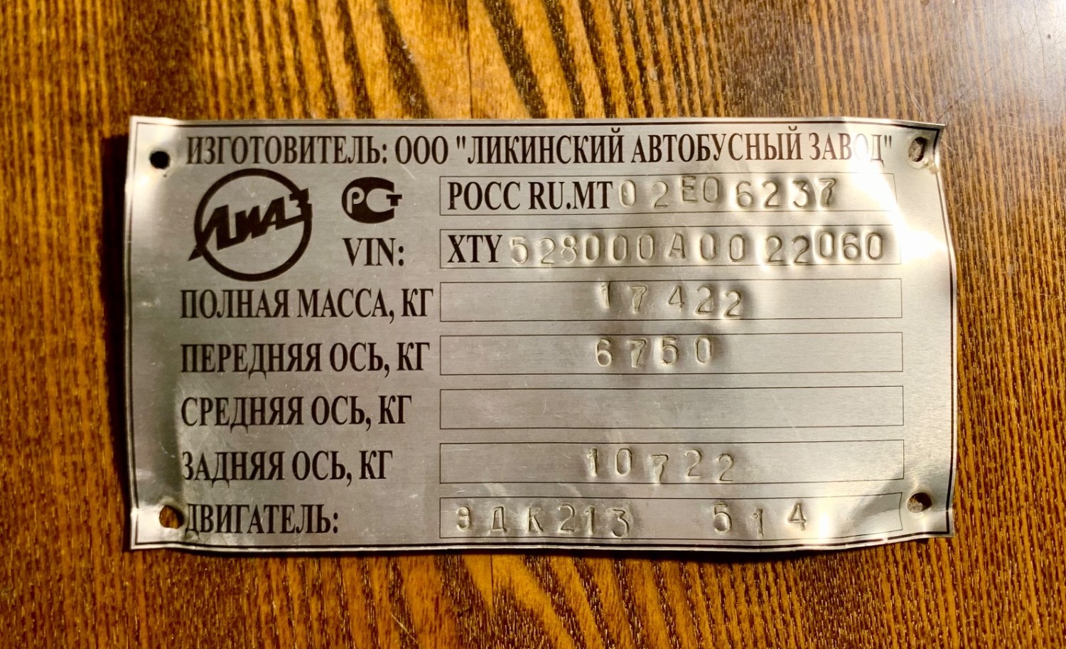 Рязань, ЛиАЗ-5280 № 3088