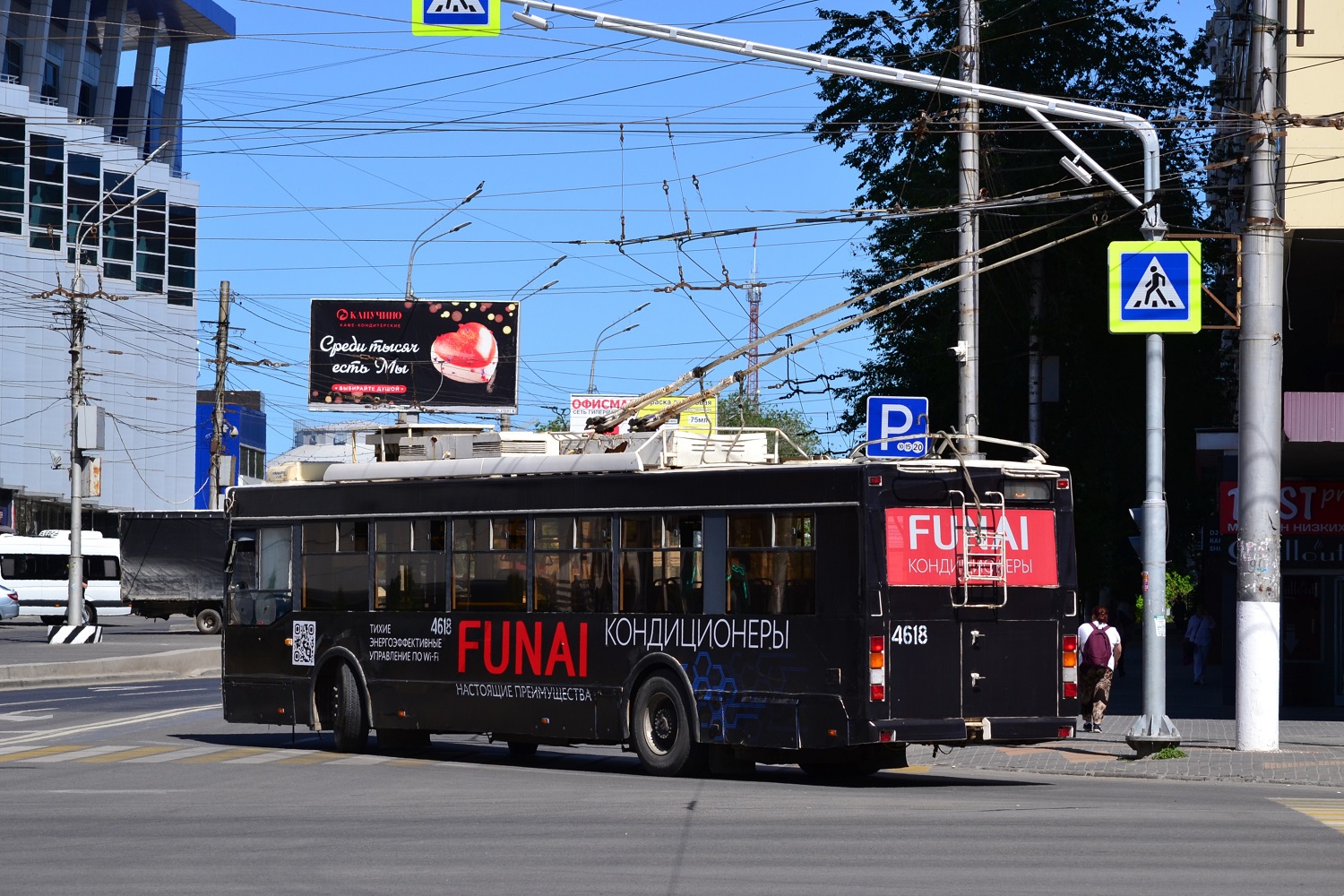 Волгоград, Тролза-5275.03 «Оптима» № 4618