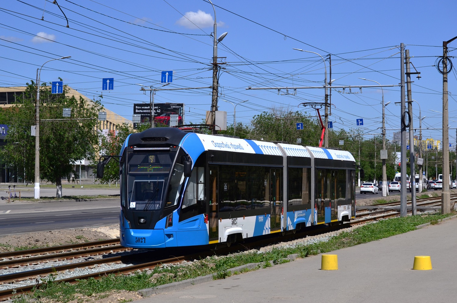 Волгоград, 71-932-03 «Невский» № 5027