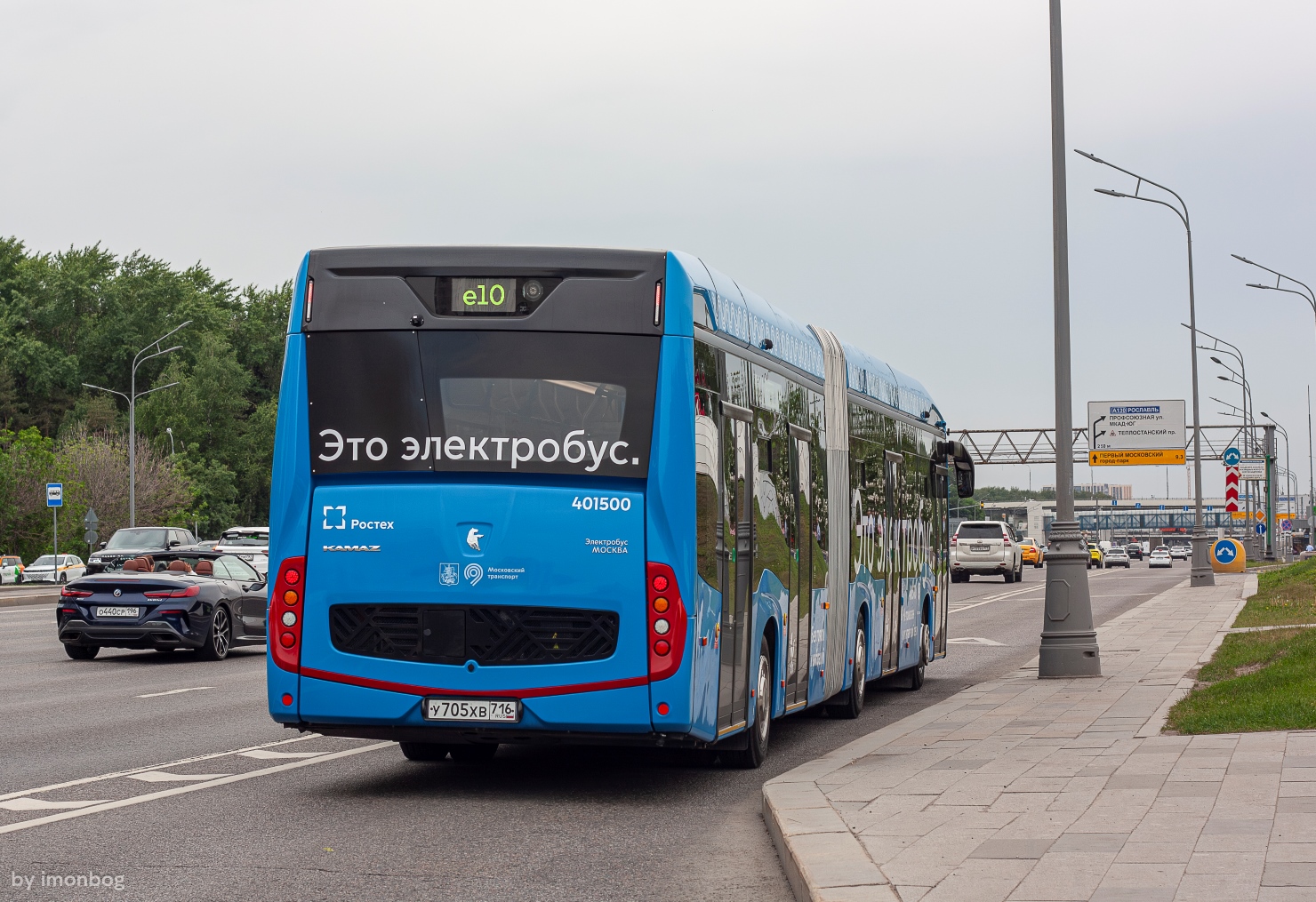 Москва, КАМАЗ-6292 № 401500