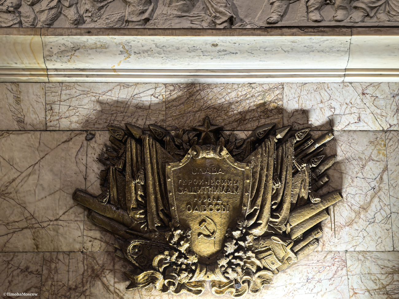 Moskva — Metro — [2] Zamoskvoretskaya Line
