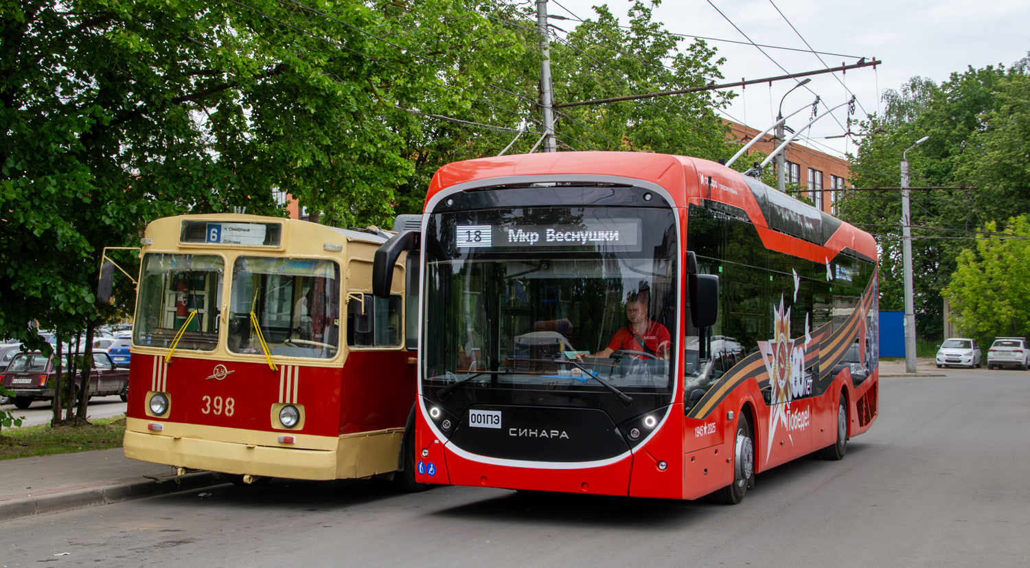 Калуга, Синара 6254.00 № 001ПЭ