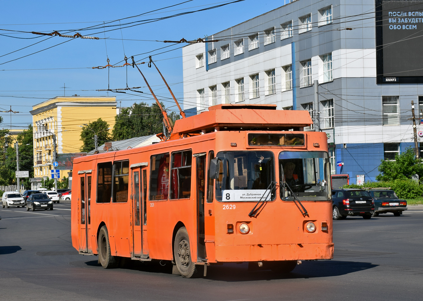 Нижний Новгород, ЗиУ-682 КР Иваново № 2629 Нижний Новгород, ЗиУ-682 КР Иваново № 2629