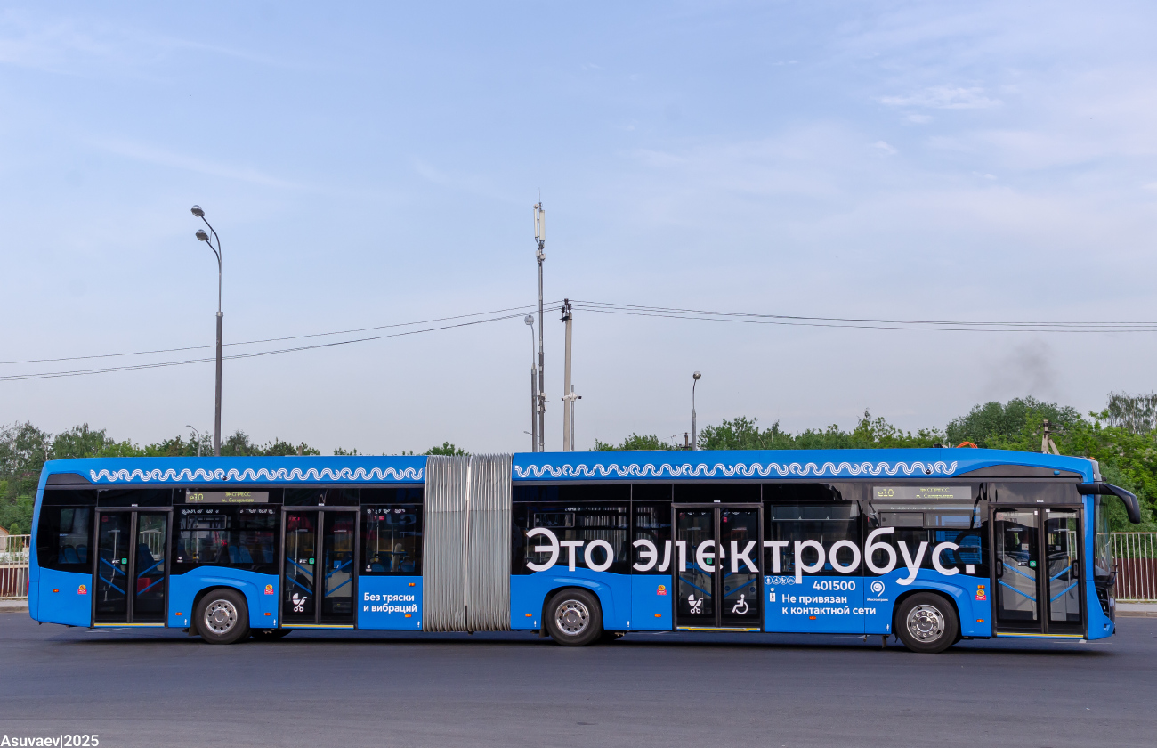 Москва, КАМАЗ-6292 № 401500