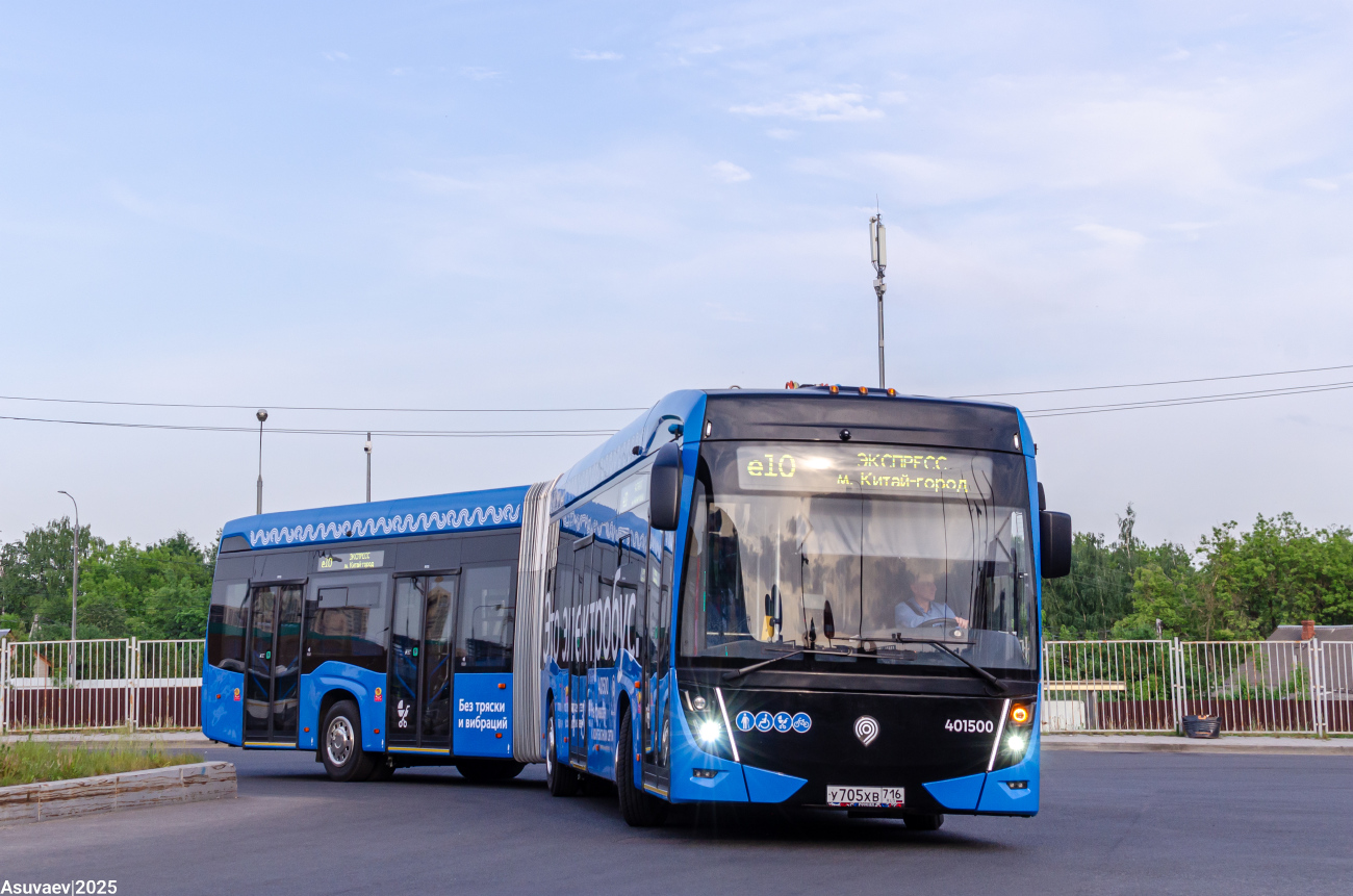 Москва, КАМАЗ-6292 № 401500