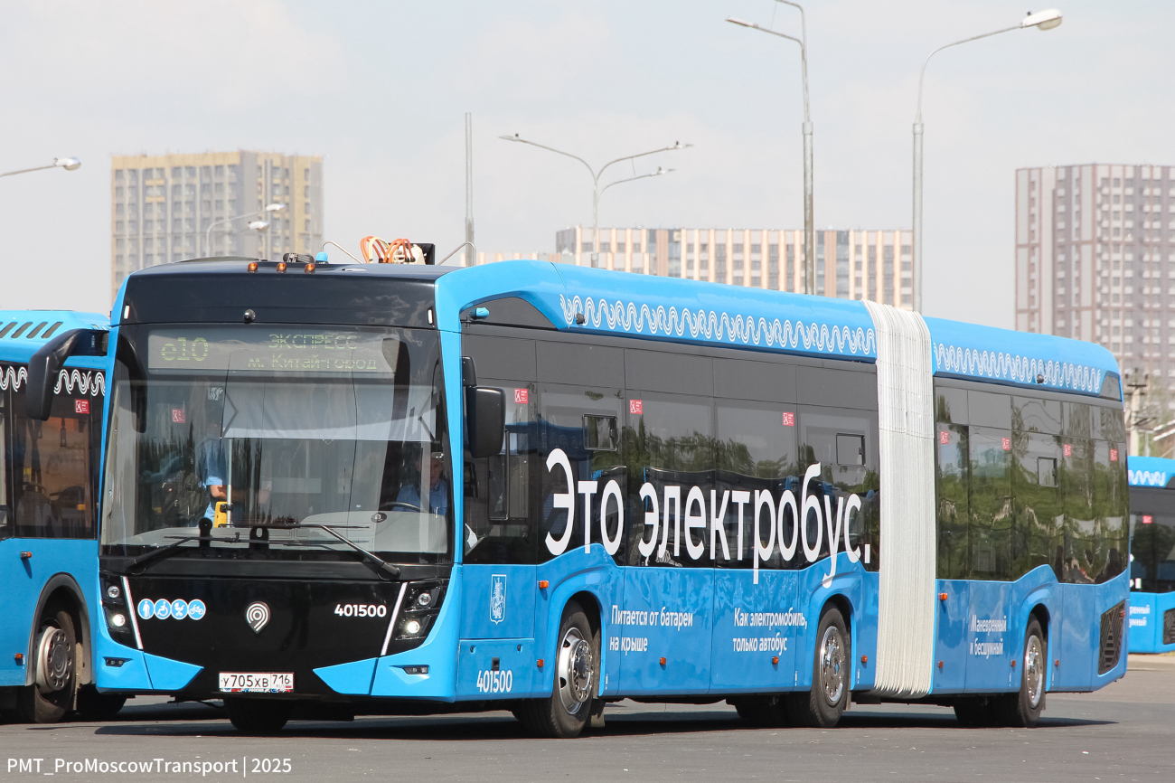 Москва, КАМАЗ-6292 № 401500