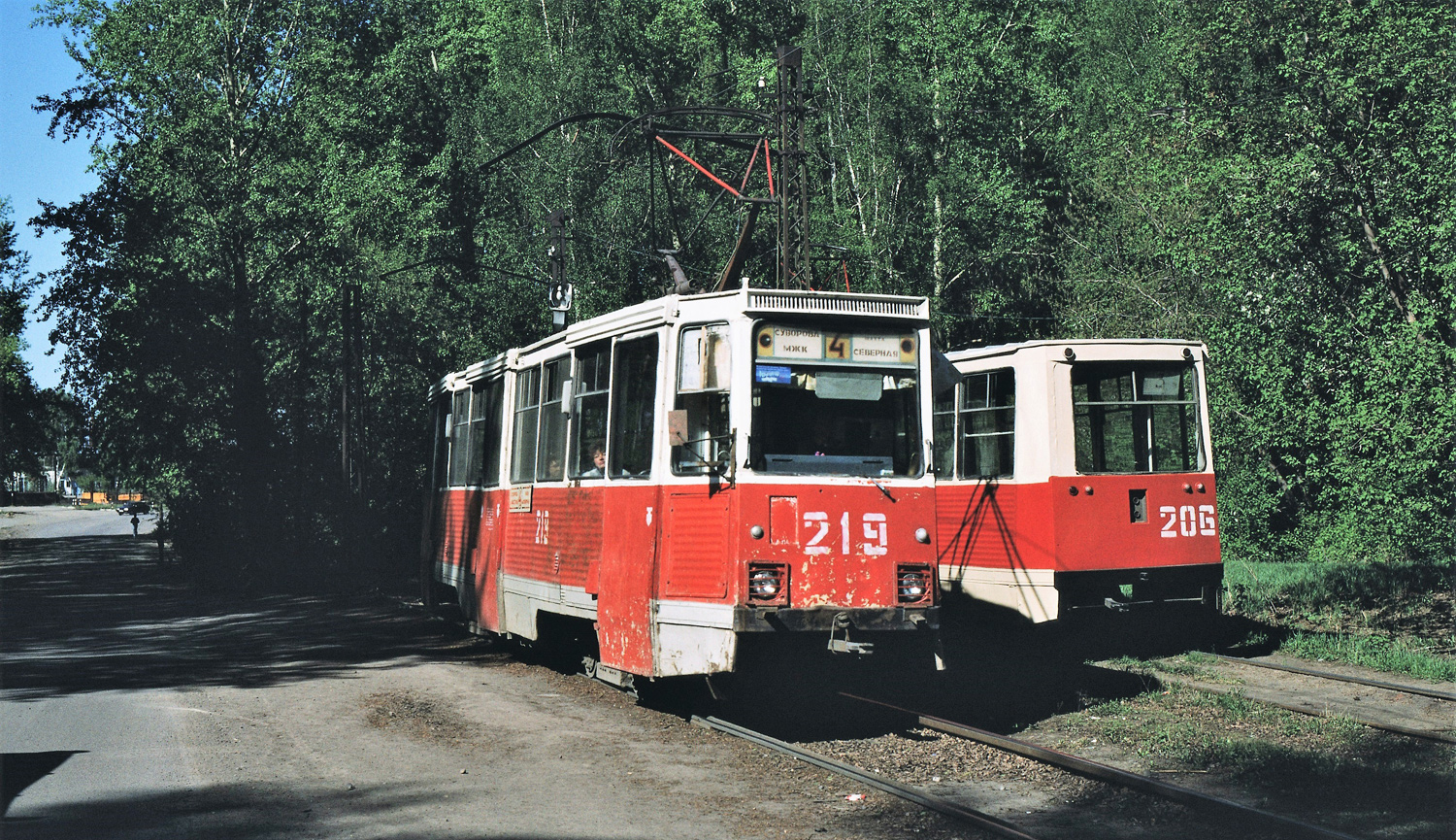 Kémérovo, 71-605 (KTM-5M3) N°. 219 Kémérovo, 71-605 (KTM-5M3) N°. 219