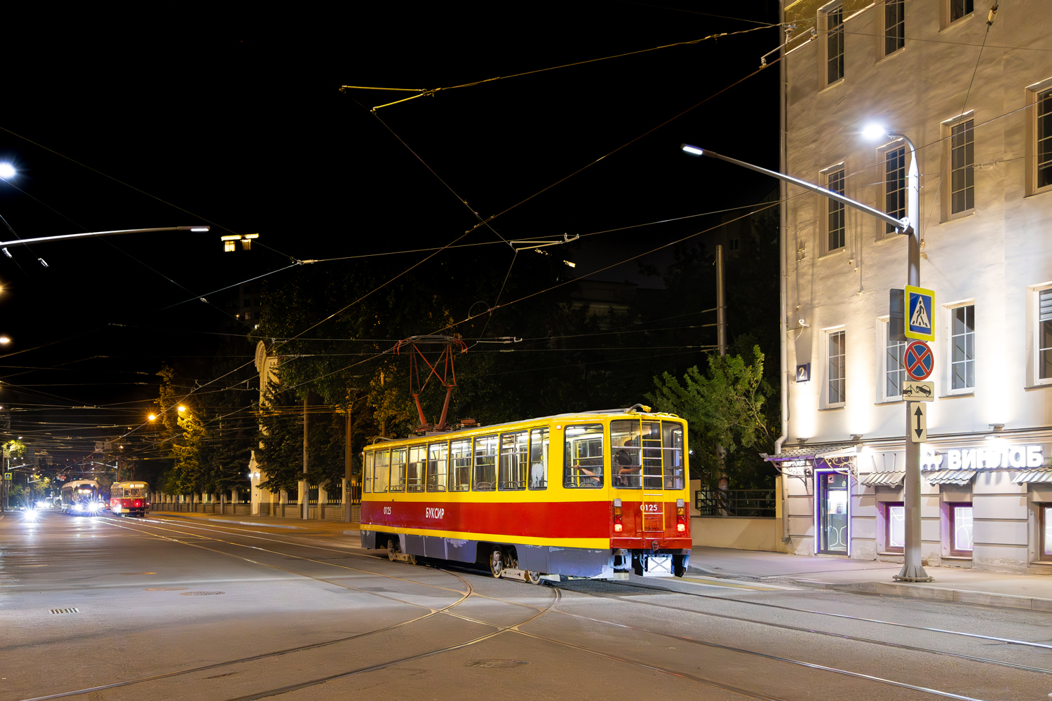 Москва, 71-608КМ № 0125