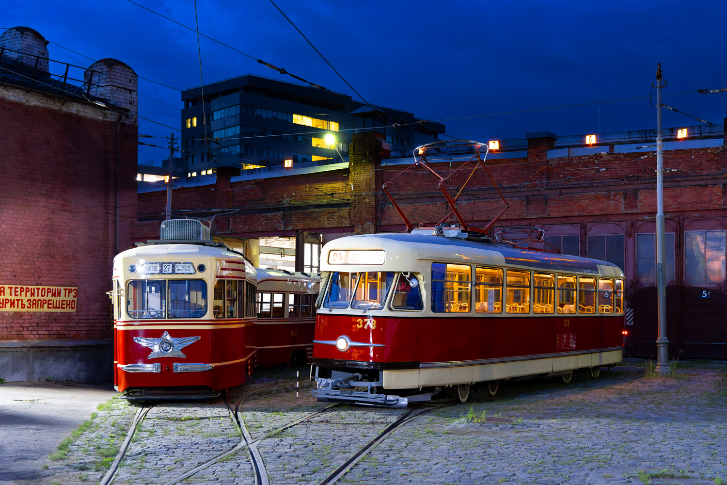 Москва, КТМ-1 № 0002; Москва, Tatra T2SU № 378