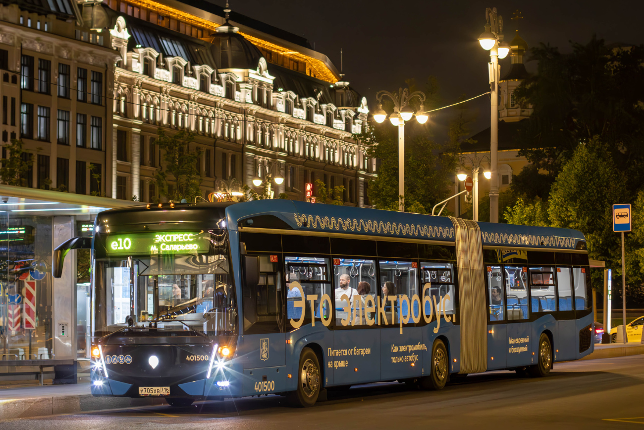 Москва, КАМАЗ-6292 № 401500