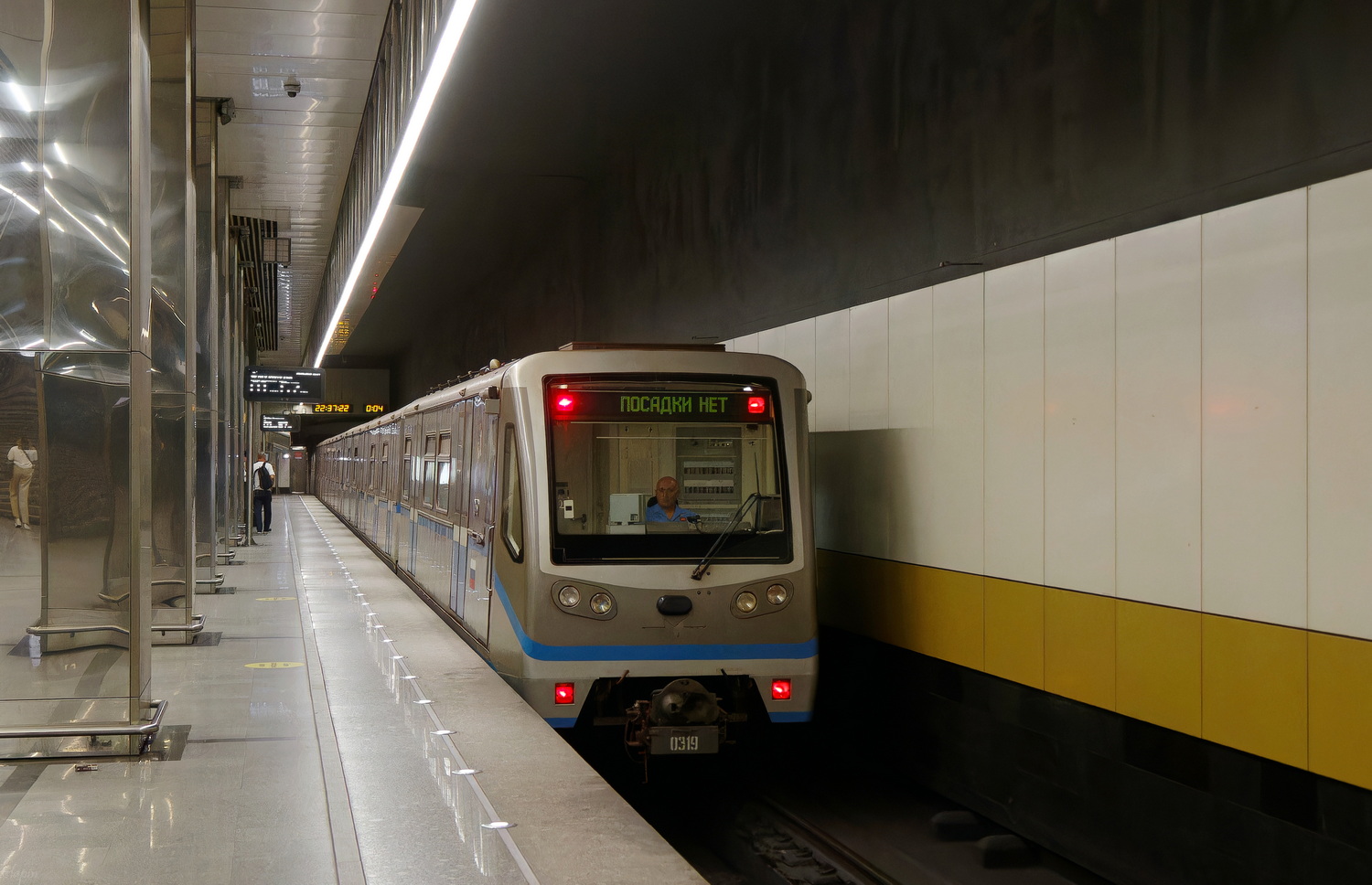 Maskava, 81-740.4 “Rusich” № 0319