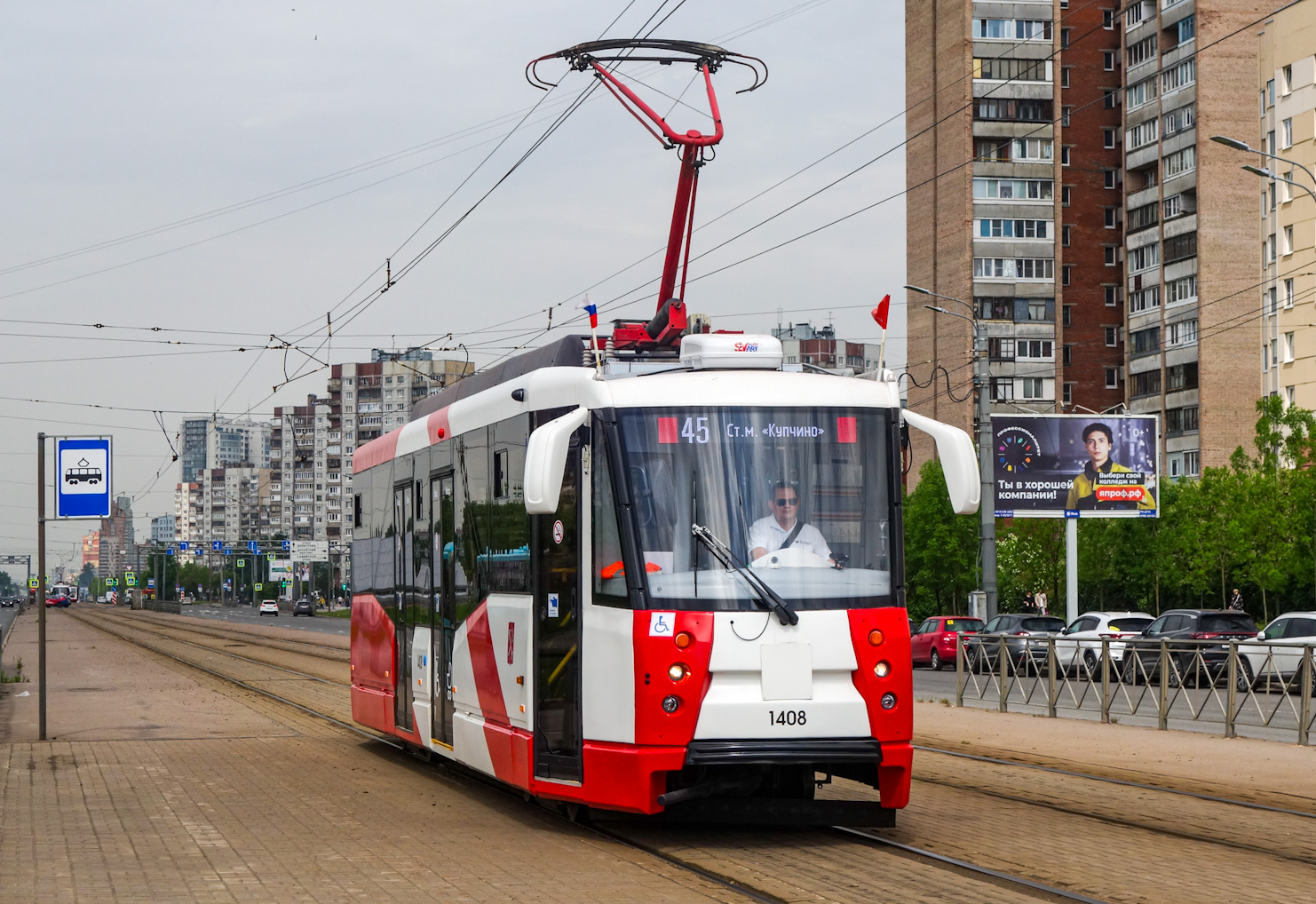 Санкт-Петербург, 71-153 (ЛМ-2008) № 1408