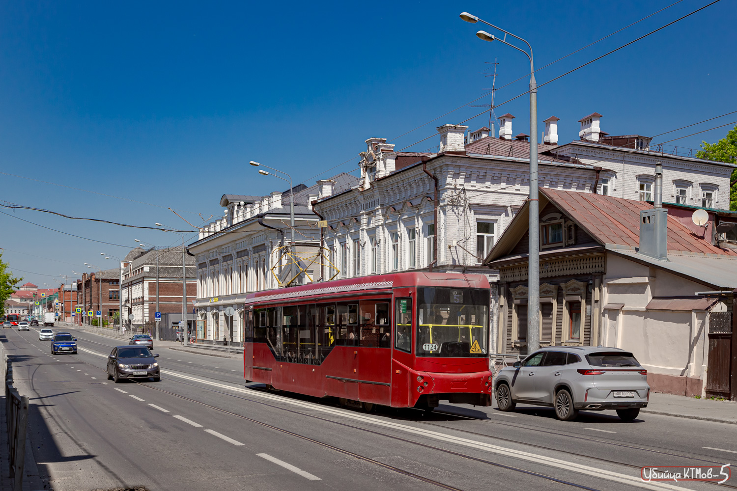 Казань, 71-407-01 № 1124