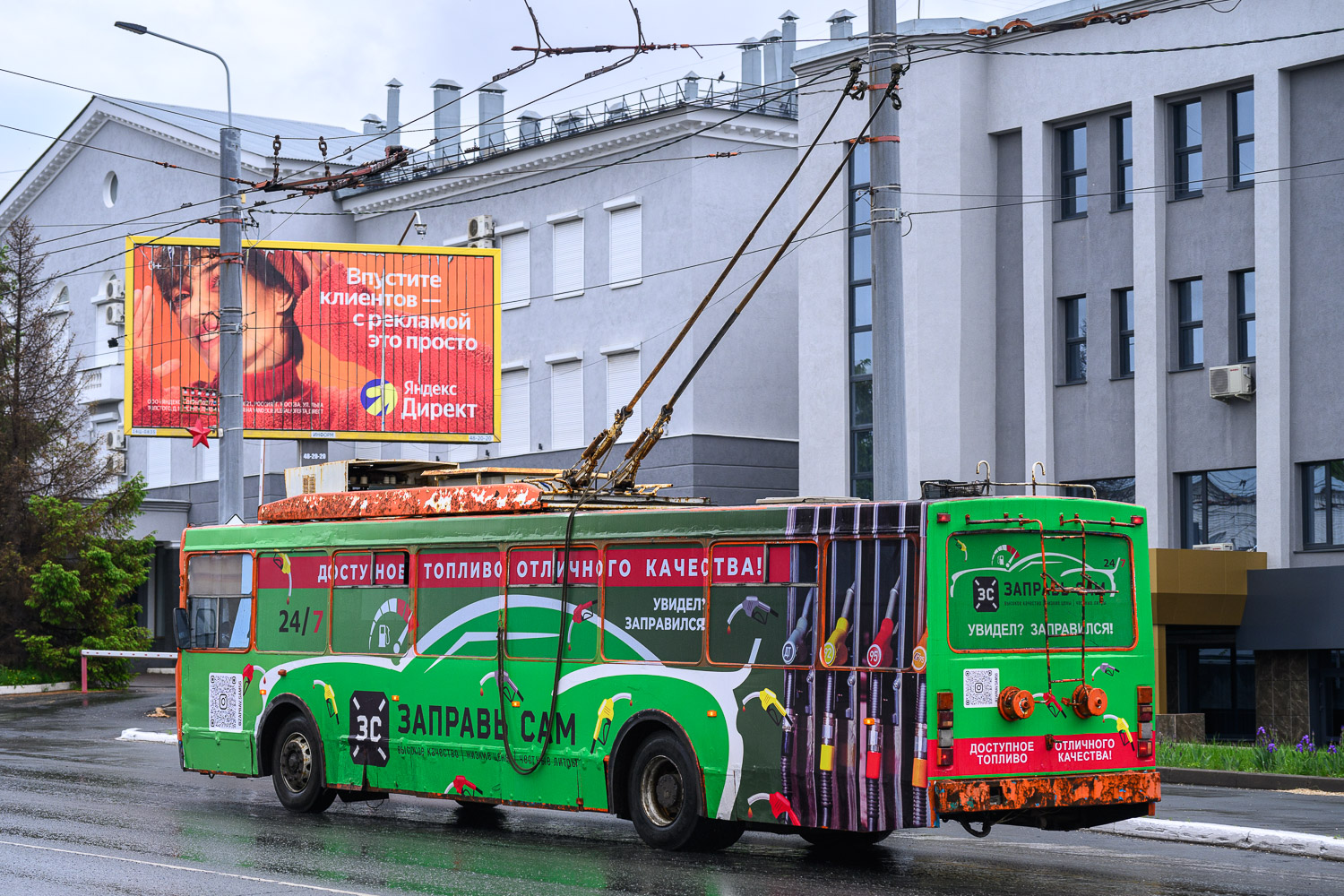 Orenburg, VMZ-52981 № 261