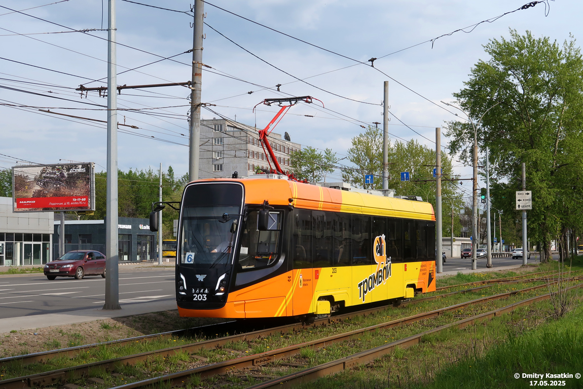 Jaroslavl, 71-628-02 № 203