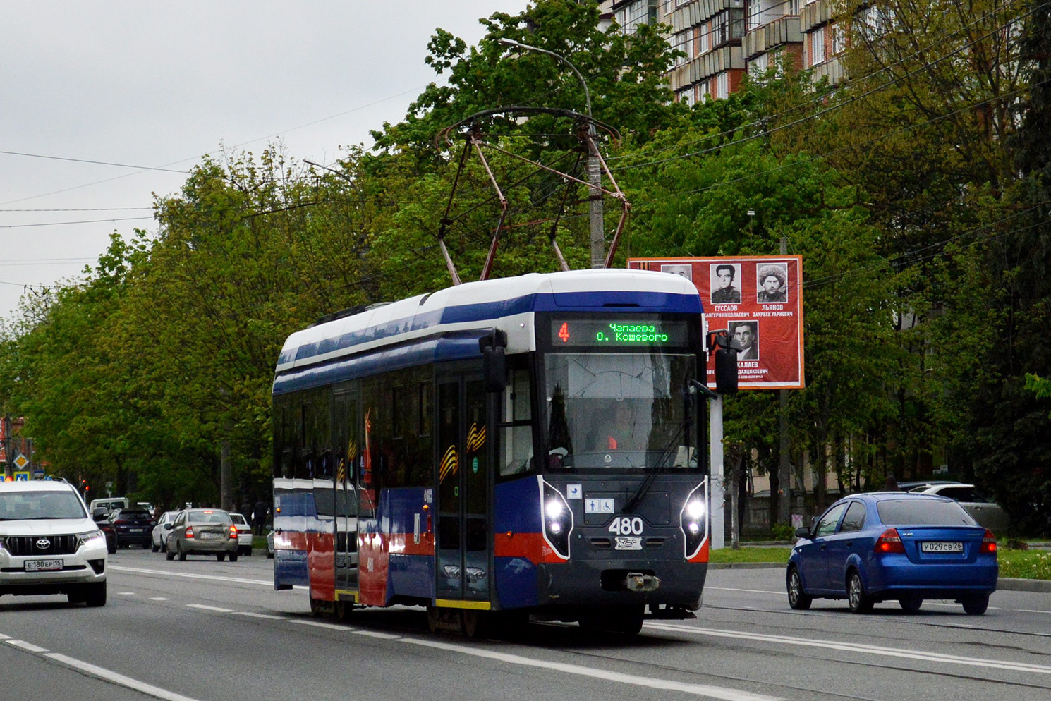 Владикавказ, 71-412 № 480
