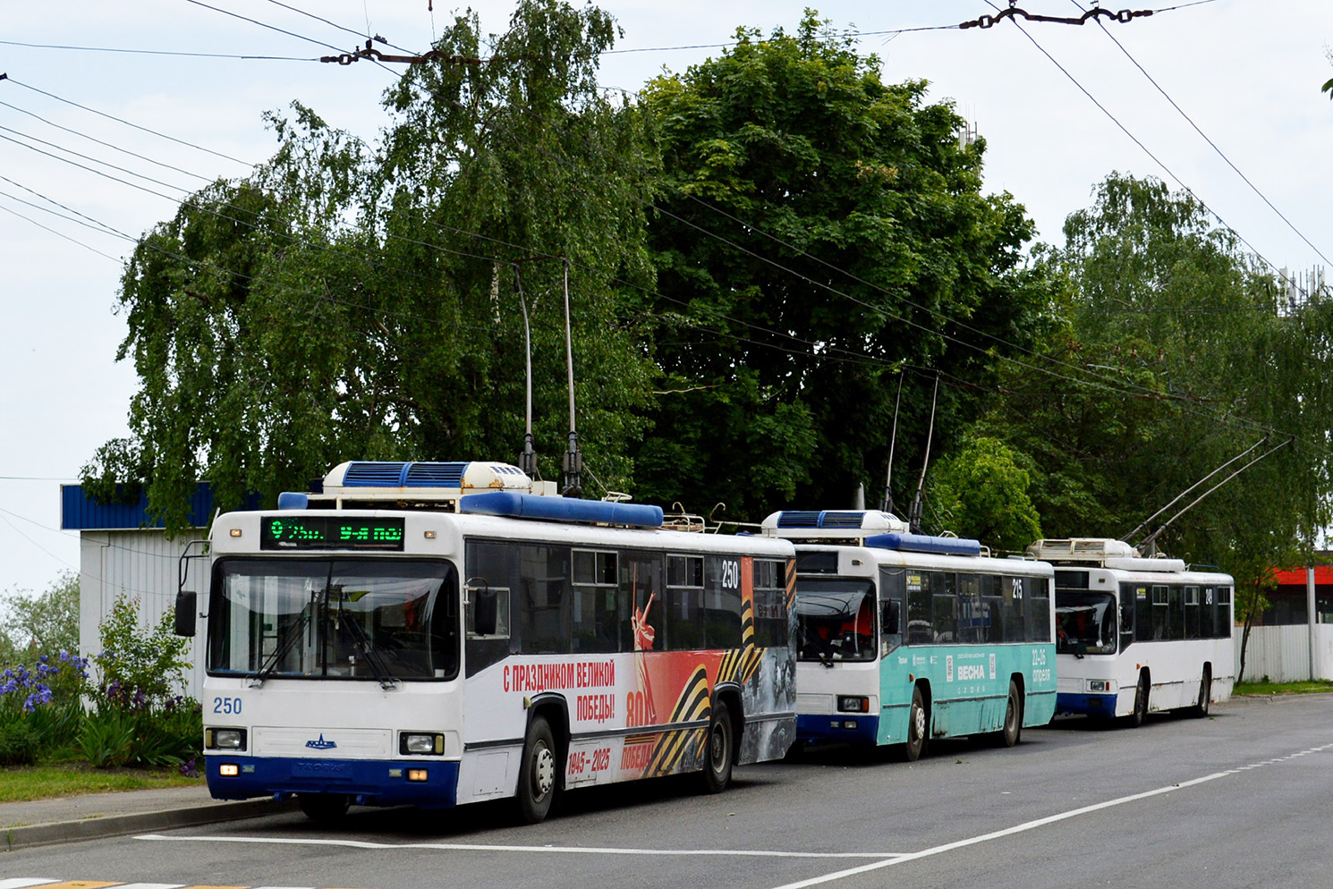 Ставрополь, БТЗ-52764Р № 250