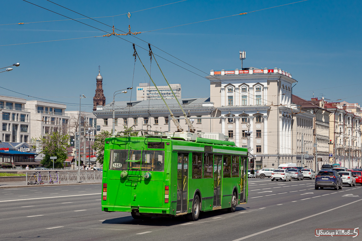 Казань, Тролза-5275.03 «Оптима» № 1443