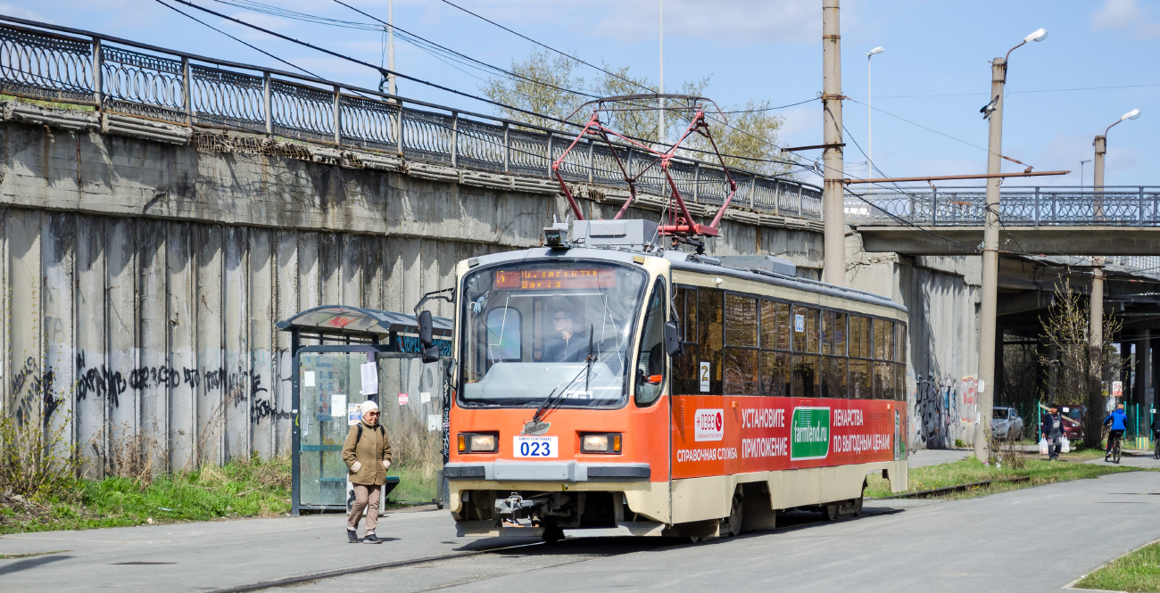 Екатеринбург, 71-405 № 023
