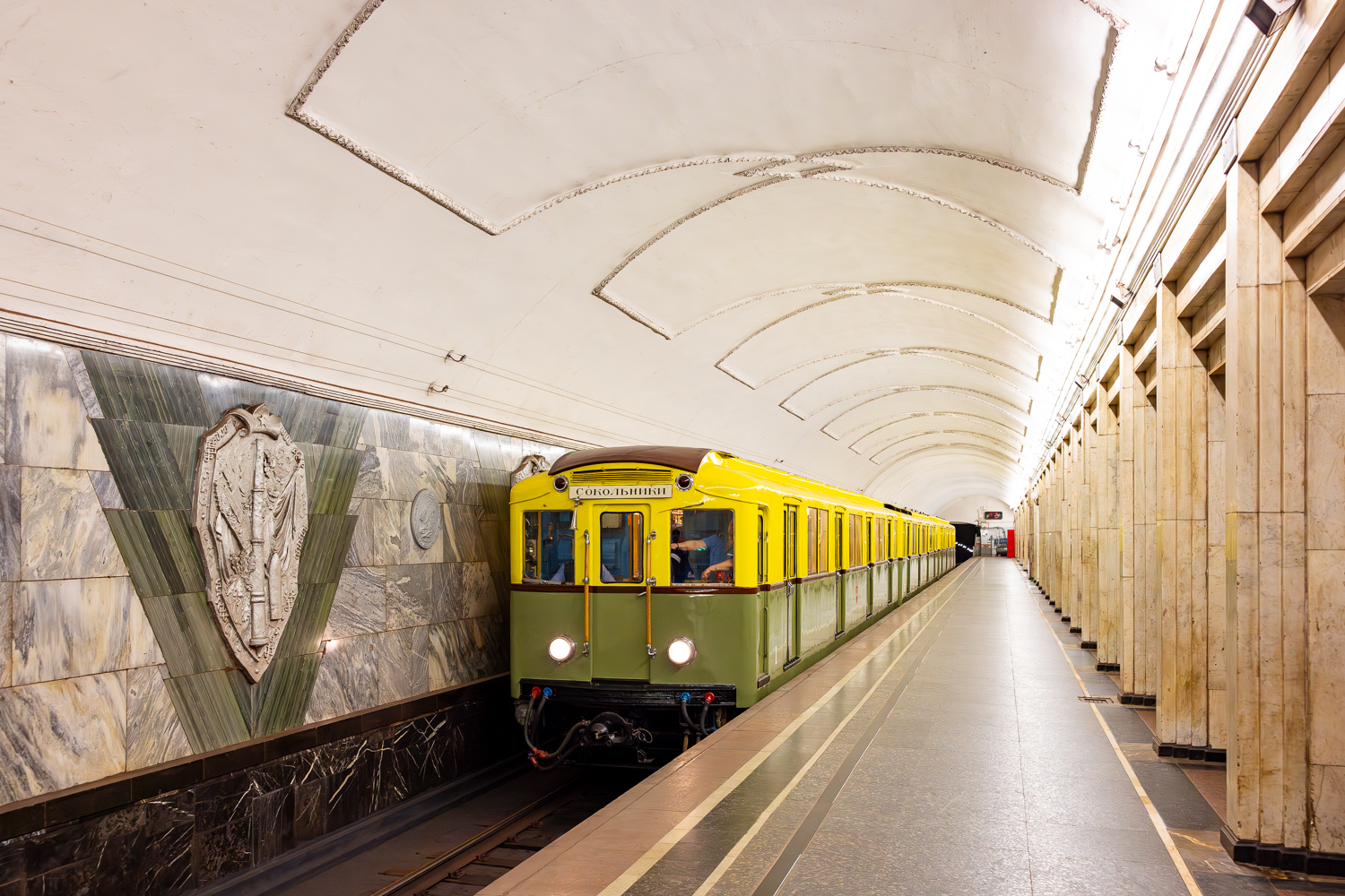 Moscow, Am № 1