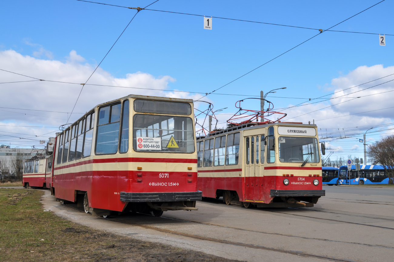 Санкт-Петербург, ЛВС-86К № 5071