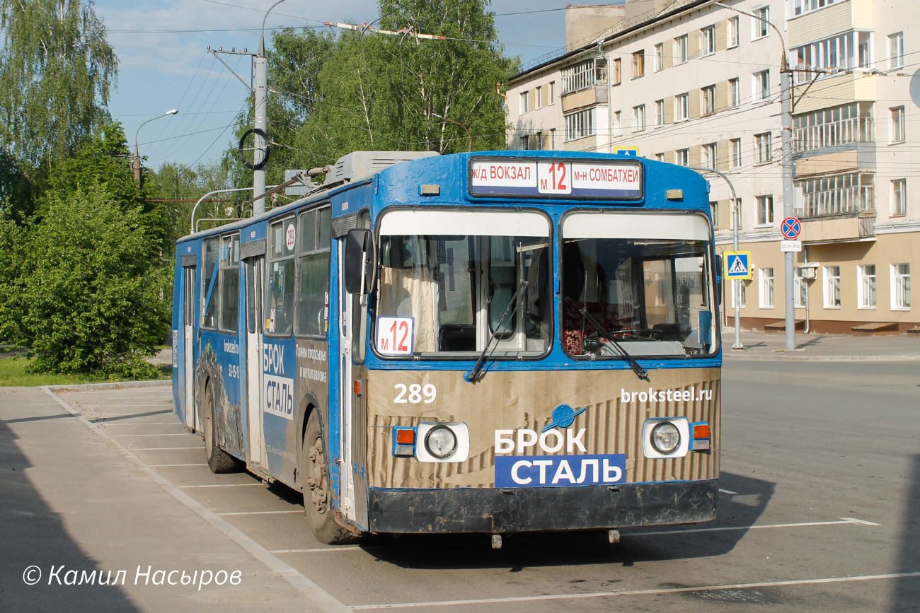 Йошкар-Ола, ЗиУ-682В [В00] № 289