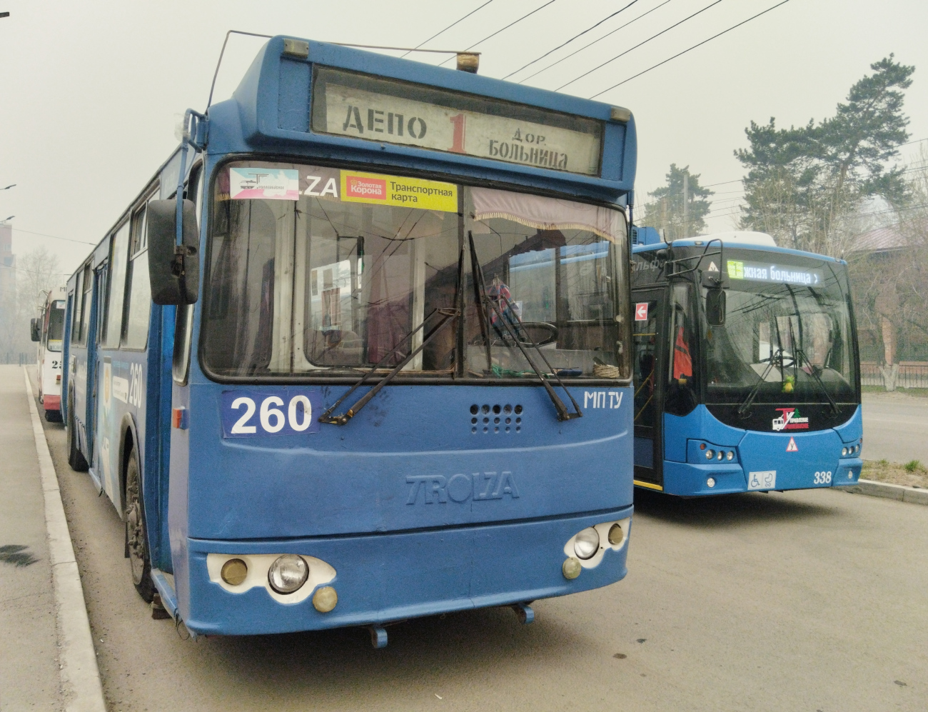 Chita, ZiU-682G-016 (018) № 260
