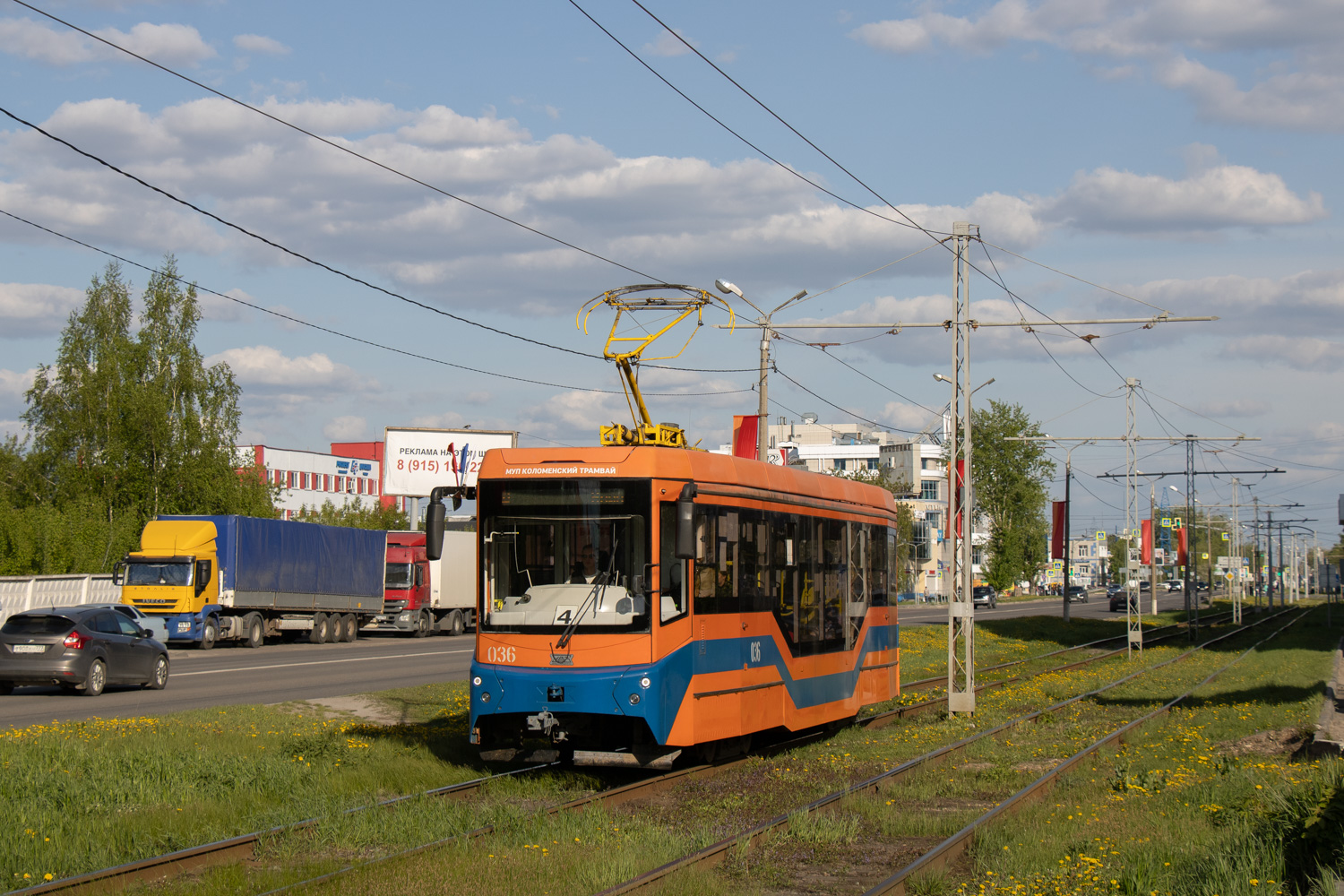 Kolomna, 71-407-01 Nr. 036
