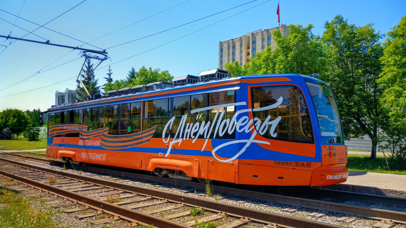 Набережные Челны, 71-623-02 № 0148