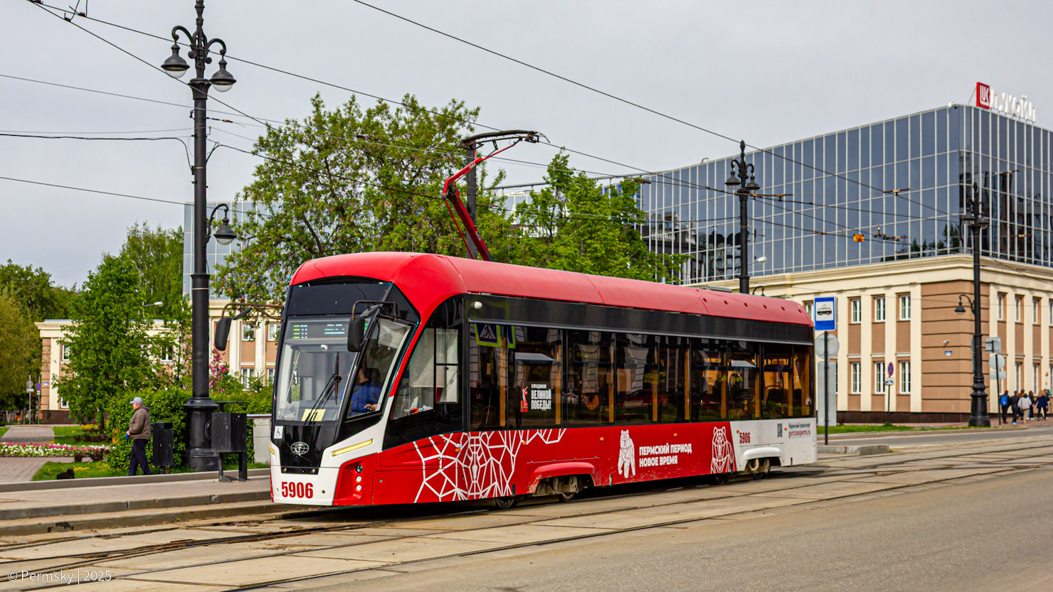 Пермь, 71-911ЕМ «Львёнок» № 5906
