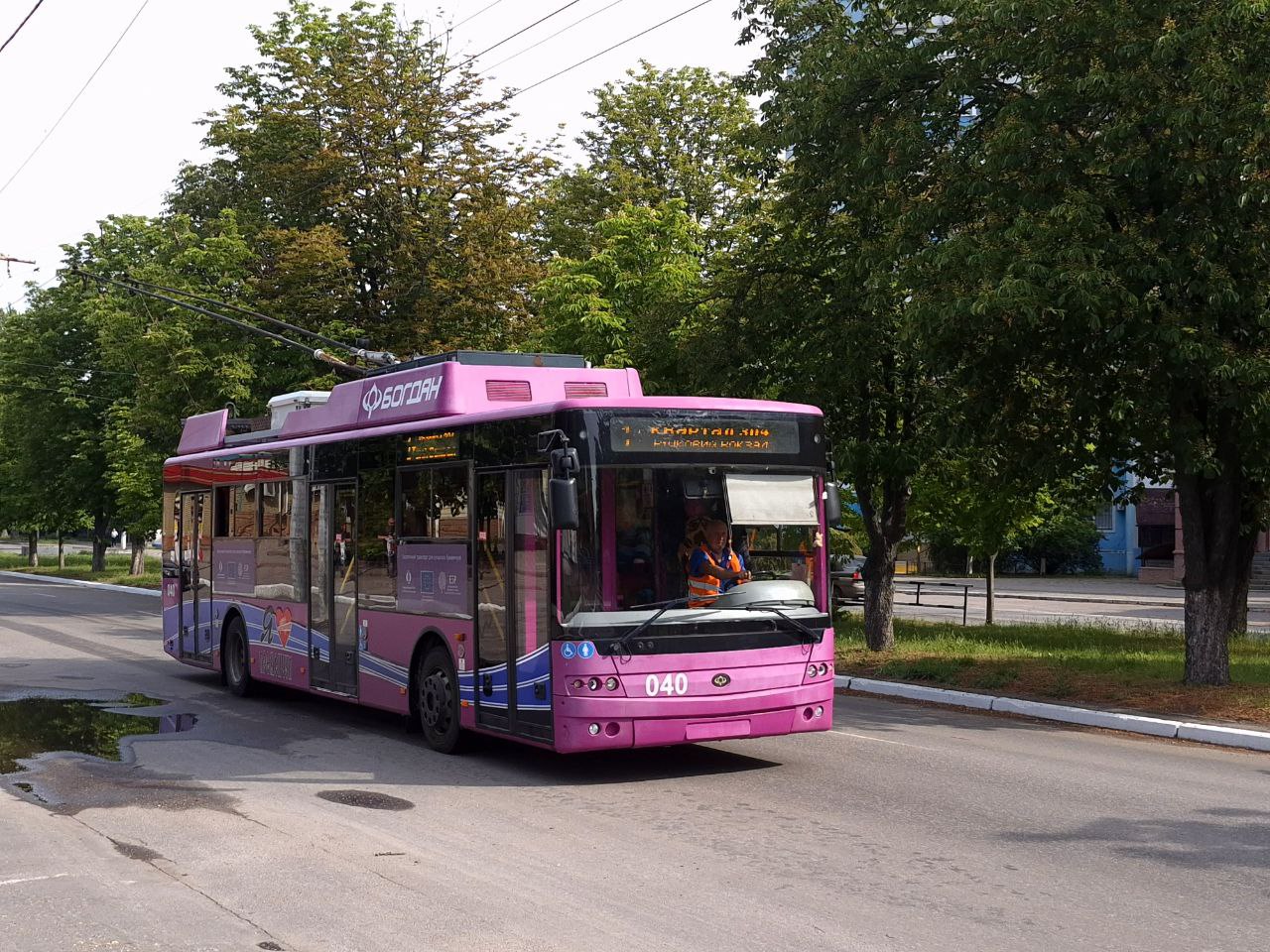 Kremenčukas, Bogdan T70117 nr. 040