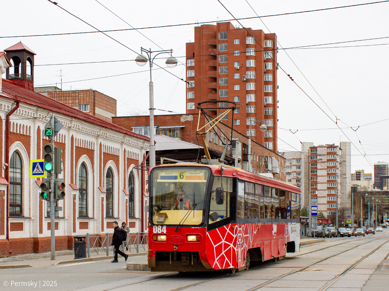 Пермь, 71-619КТ № 084