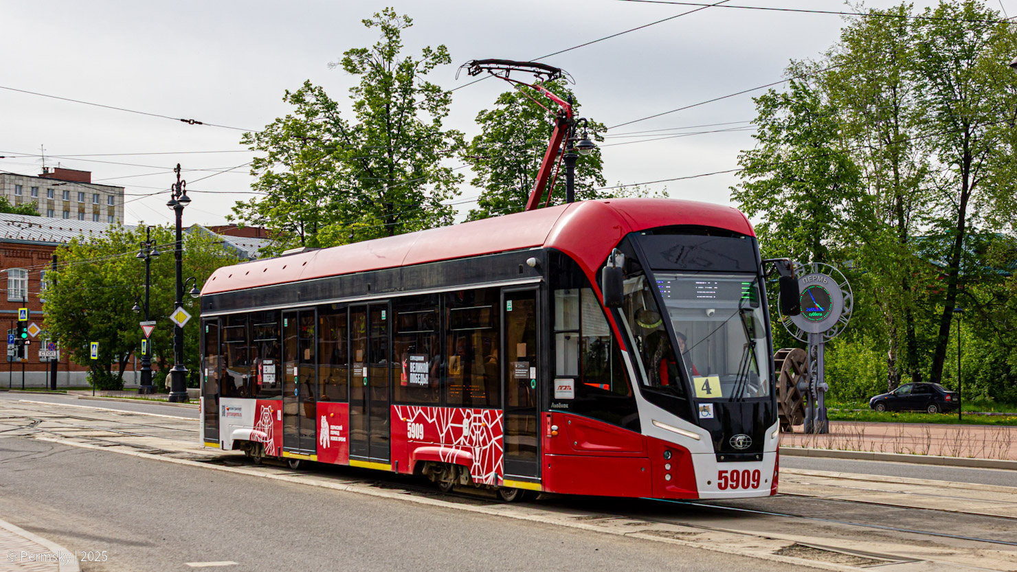 Perm, 71-911EM “Lvyonok” Nr 5909