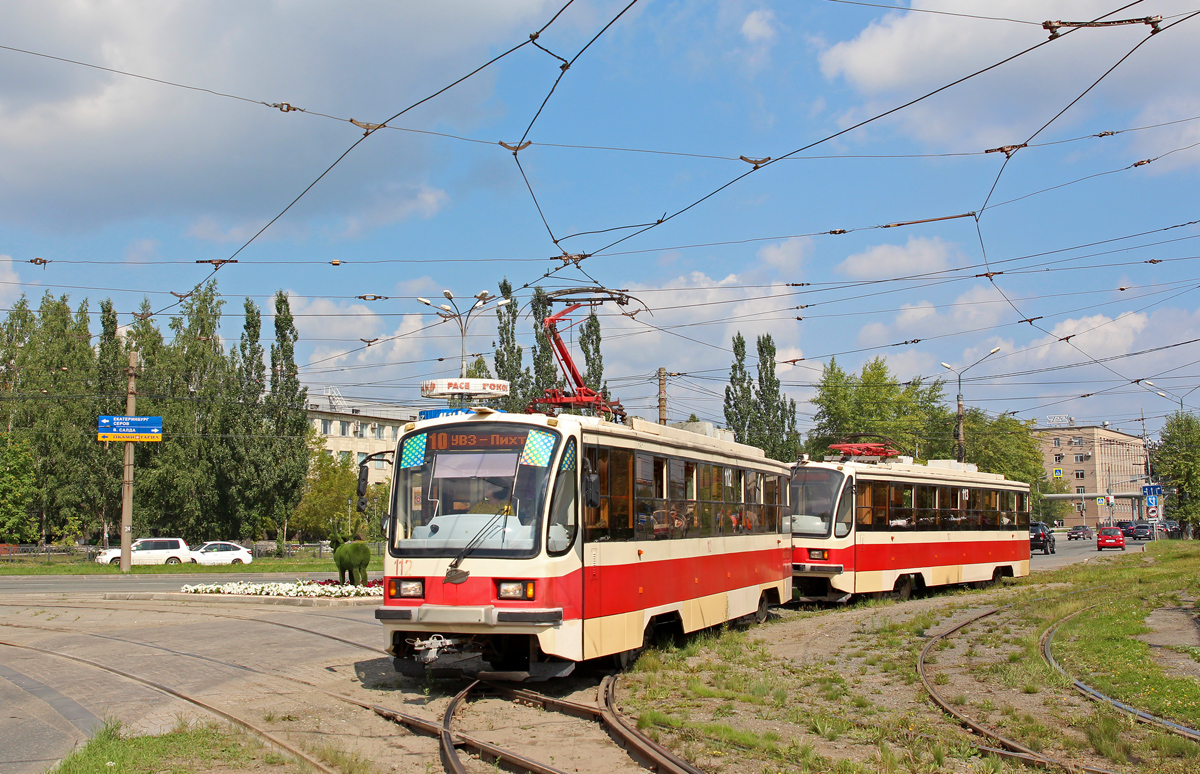 Нижний Тагил, 71-405-11 № 112