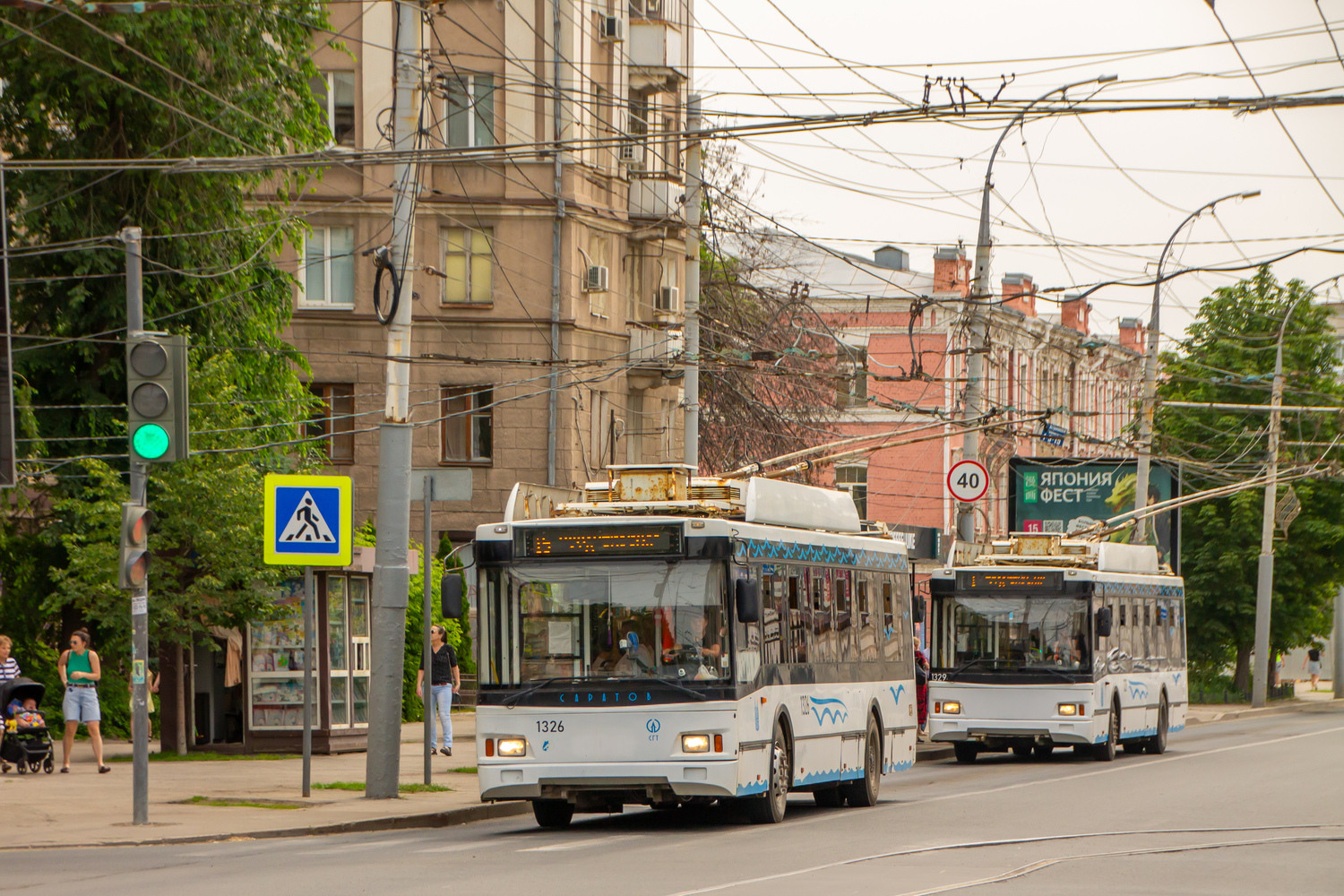 Саратов, Тролза-5275.03 «Оптима» № 1326