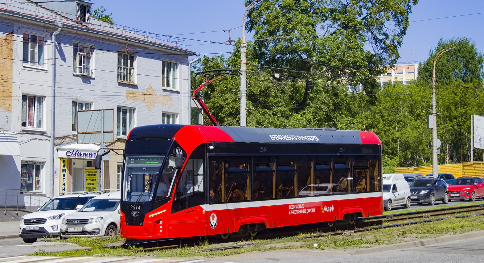 Ижевск, 71-911ЕМ «Львёнок» № 2614