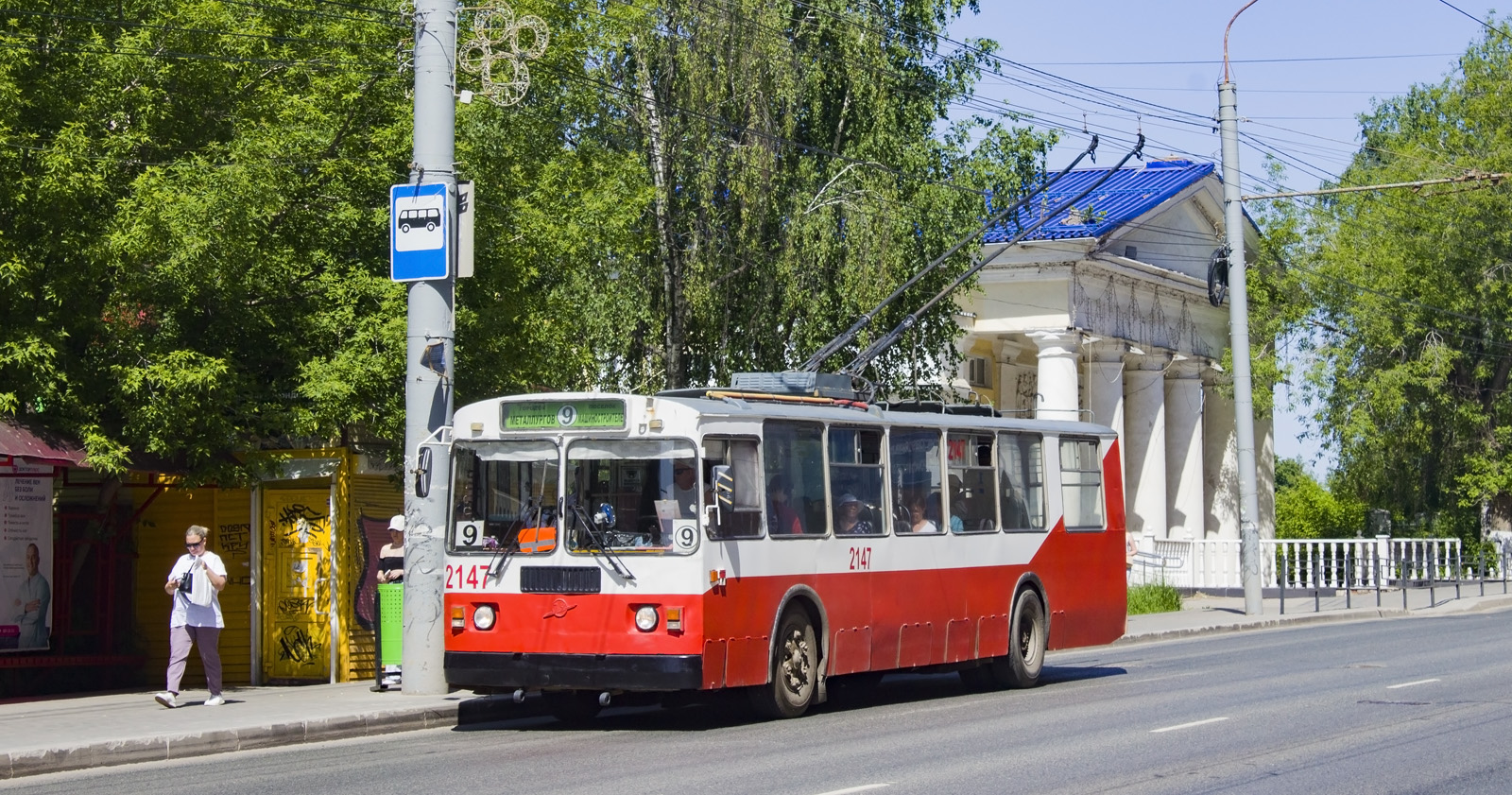 Ижевск, ЗиУ-682Г-018 [Г0Р] № 2147