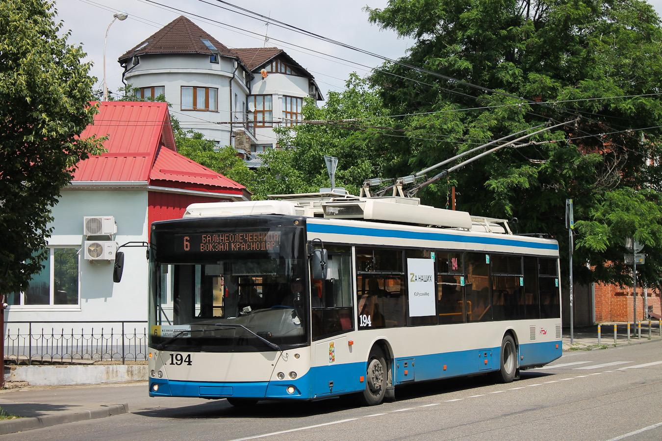 Краснодар, СВАРЗ-МАЗ-6275 № 194