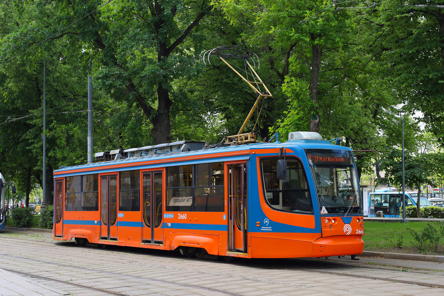 Москва, 71-623-02 № 2660