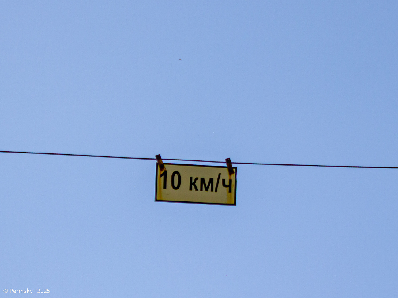 Пермь — Закрытые трамвайные линии; Пермь — Трамвайные линии и инфраструктура